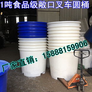 1000L/1500LʳƷ�����ϰl��Ͱ ��܇���ψAͰ ����PE����Ͱ ��܇Ͱ