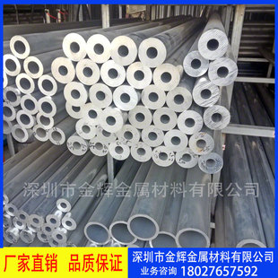 6061�X�� �X�Ͻ�����X�� ����X���⏽6�ȏ�4mm���X�� �и�ӹ�