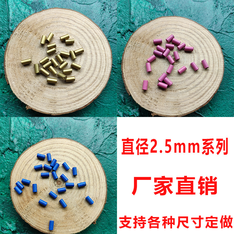 厂家直销加粗2.5mm打火机火石煤油打火机通用火石粒专用火机火石