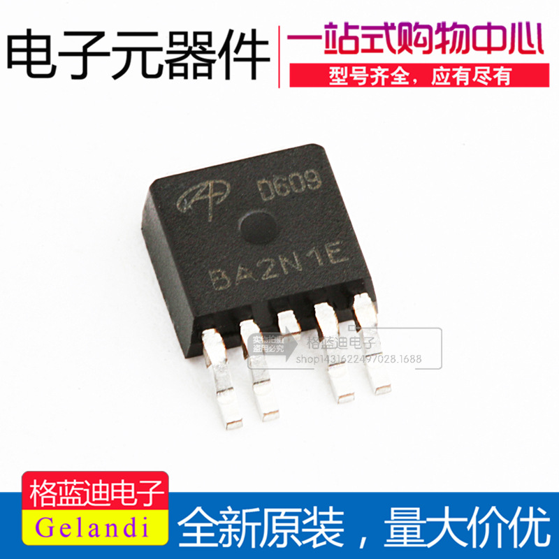 AOD609 AOS美国万代 TO-252-DPAK 40V12A MOS场效应管 全新原装