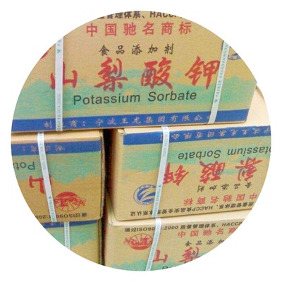 Supply wholesale Potassium sorbate WANG Food grade Potassium sorbate Efficient Preservative Content 99%