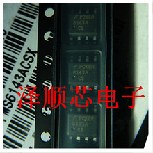 FMS6143ACSX ˿ӡ6143ACS SOP8 ��Ƶ������ ȫ��ԭװ��Ʒ ��ӪIC