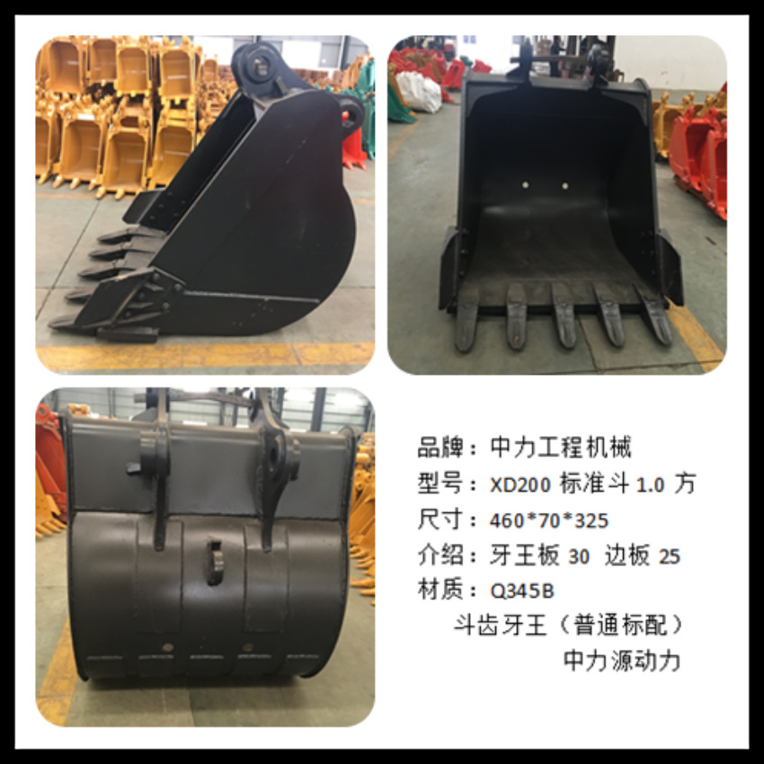 小松系列挖掘机适配件PC220  0.8方 土方斗岩石斗 厂家可订做