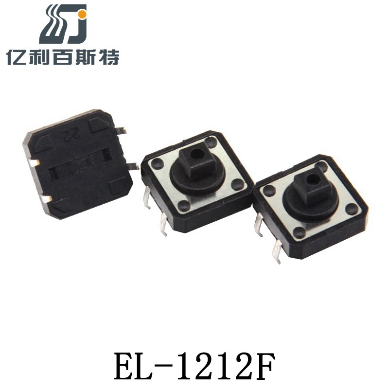 供应12*12插件轻触开关12*12*7.3方头四脚微动/按键开关弹片