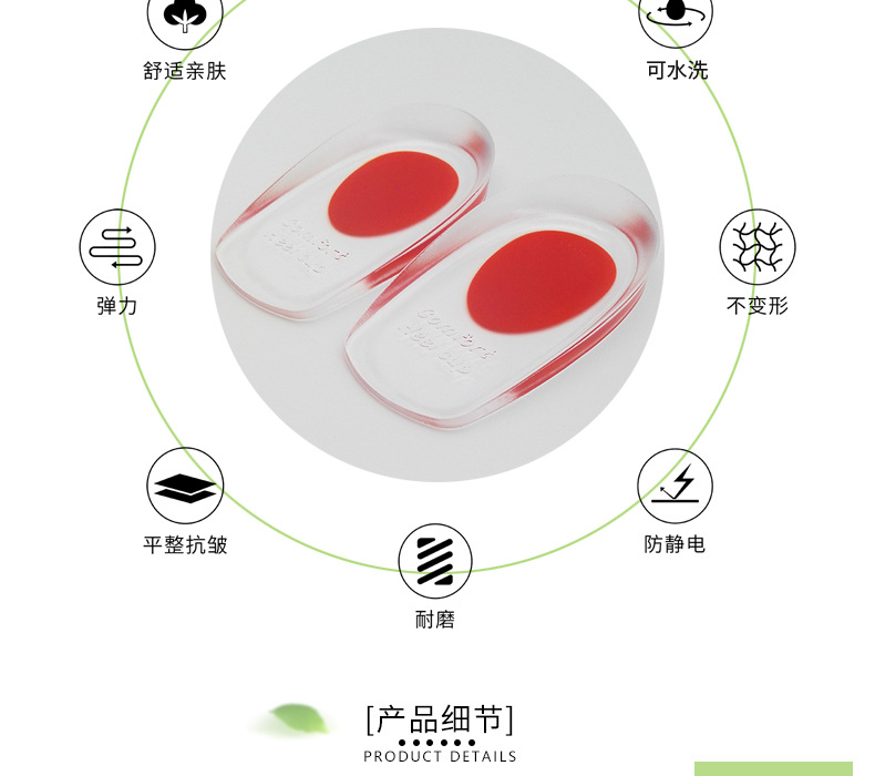 后跟垫杯_06.jpg