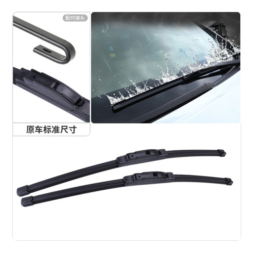 Chevrolet Aveo Jingcheng Spark New Old Sail Cruze Kicks Leihun Boneless Wiper 