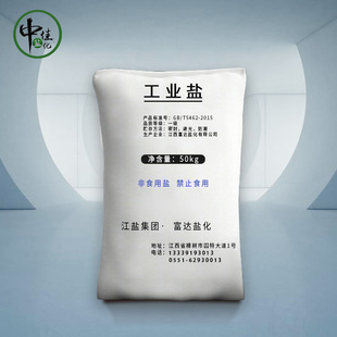 �������_���ƹ��I�} �Ȼ��cʳƷ���ӹ��}50���������}Դ�^�S��