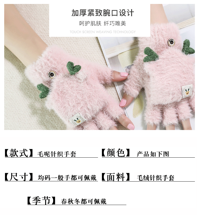 针织手套女_07.gif