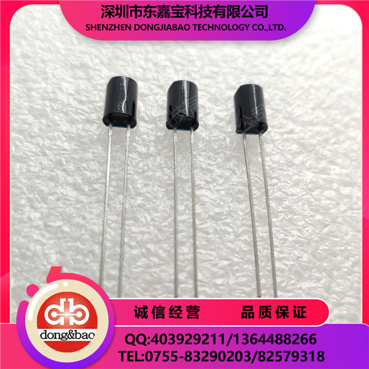 SFH206 光敏二极管 接收二极管 红外线接收管 现货供应