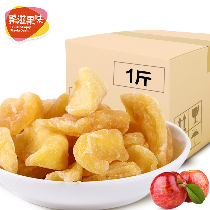 Dried Apple 500g Full Box Bulk Yantai Candied Fruit WeChat Business Office Leisure Snack Manufacturer Wholesale