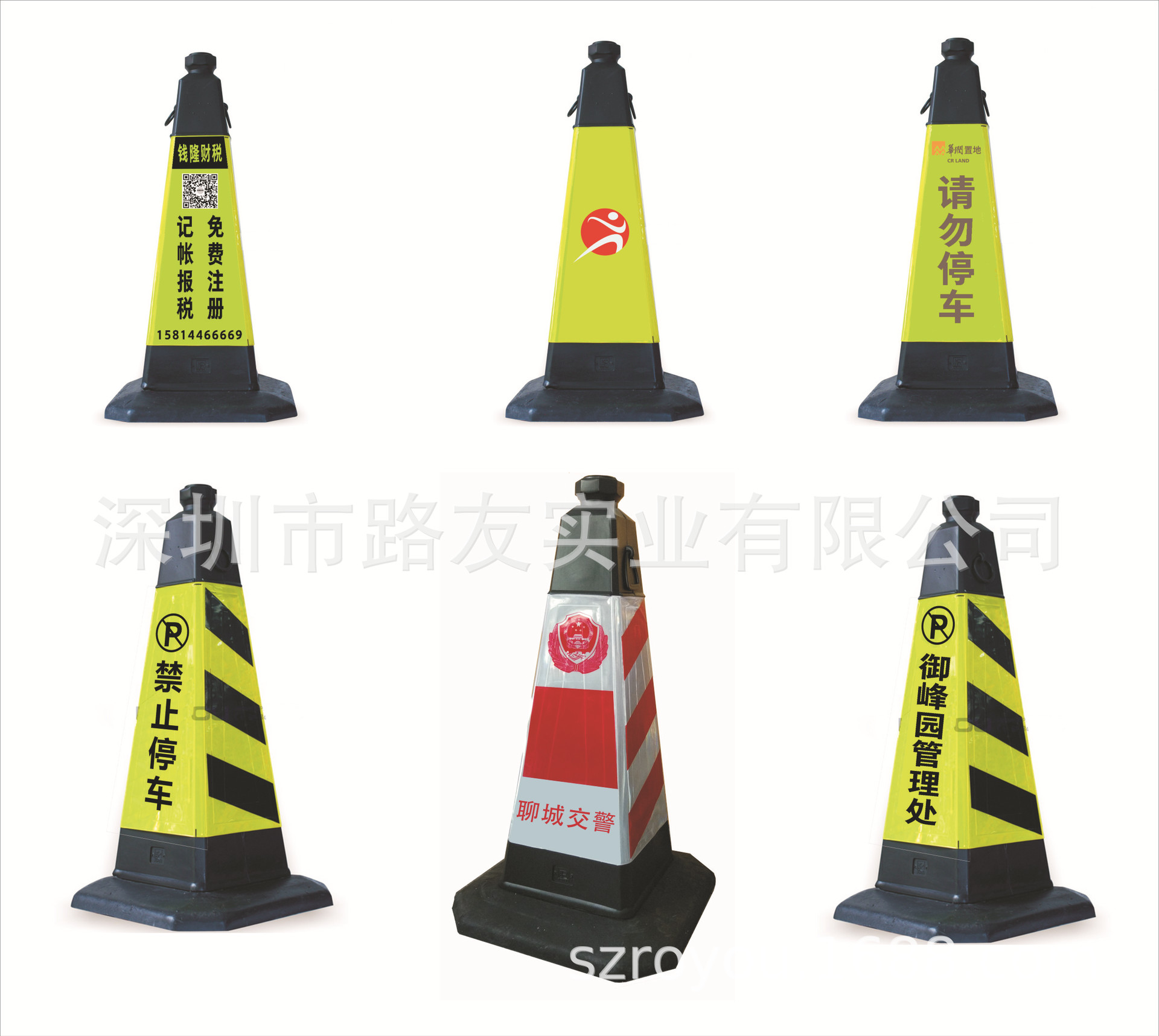定做反光锥套 路锥反光膜 方锥套 路锥路墩反光套 PVC晶格反膜-阿里巴巴