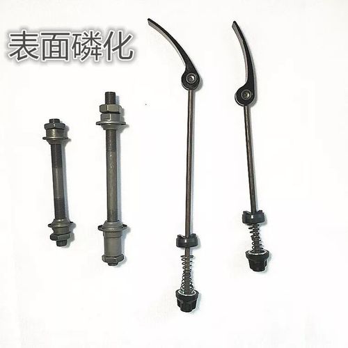 Mountain bike hollow axle, quick release complete set, axle skin quick release, 3S axle quick release rod complete set for smooth riding