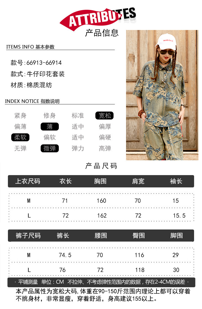 Costume femme YAN YAN en Mélange de coton - Ref 3334899 Image 8