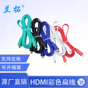 1.5��HDMI����ҕ�l����ɫhdmi��ƽ��1.4��3d��X�ҕ�B�Ӿ����l