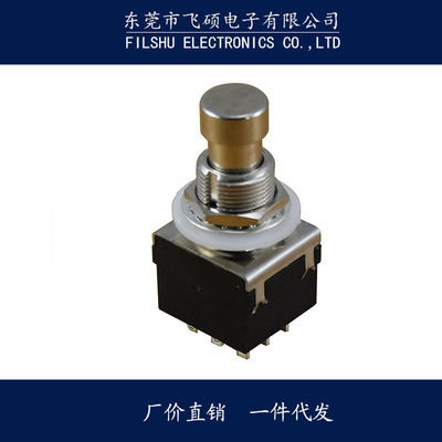 电吉他效果器开关，脚踏按钮开关，脚踏开关|ru