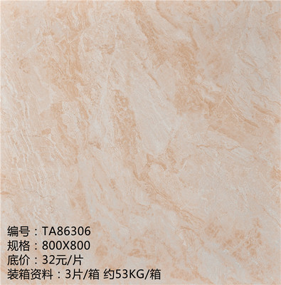通体大理石瓷砖客厅地砖800*800