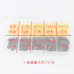 180盒裝塑料眼睛鼻子DIY平底橢圓鼻子 毛絨玩具手工配件