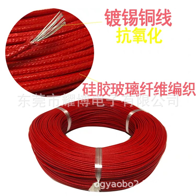 3135 14awg硅胶线 特软电源线 耐高温柔软导线 环保电线