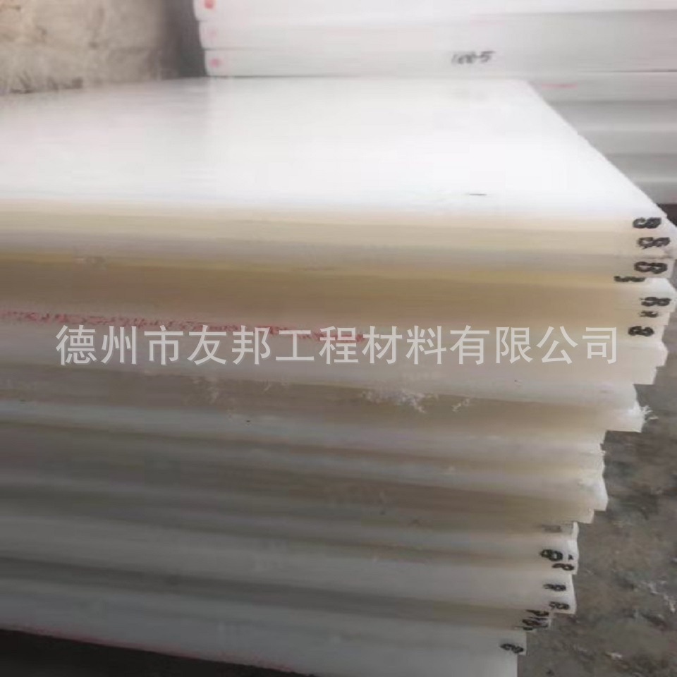 高密度聚乙烯板15mm聚乙烯板自润滑pe聚乙烯板8mm
