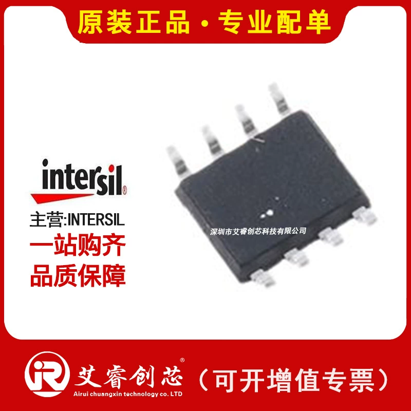 Агент в основном работает с INTERSIL X5043S8IZ-2.7AT1 оригинал подлинный X5043S8IZ-2.7