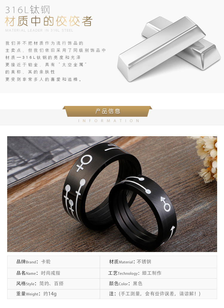 14g Weight Festival Occasion Titanium Steel Material Geometric Pattern Couple Gender Plating Design Korean Version Of New Stainless Steel Jewelry Fashion Personality Black Couple Ring Wholesale 无