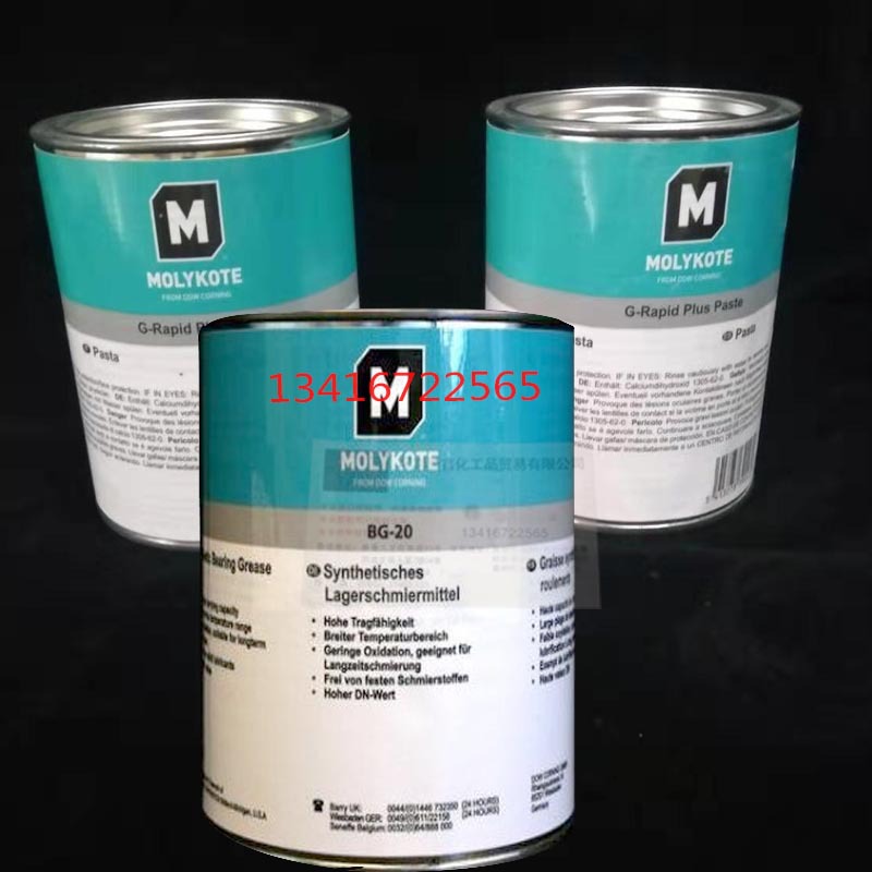 MOLYKOTE/摩力克 全合成型轴承润滑脂 BG20 米色 1KG/罐 1罐