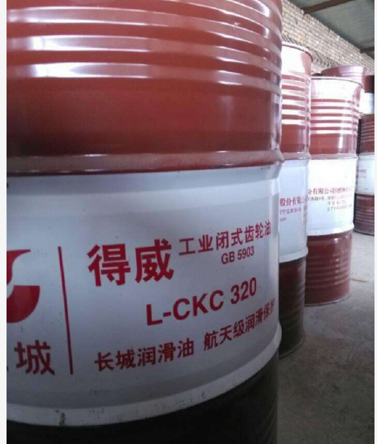 品牌产品长城得威L-CKC320中负荷工业闭式齿轮油L-CKC220 150 100