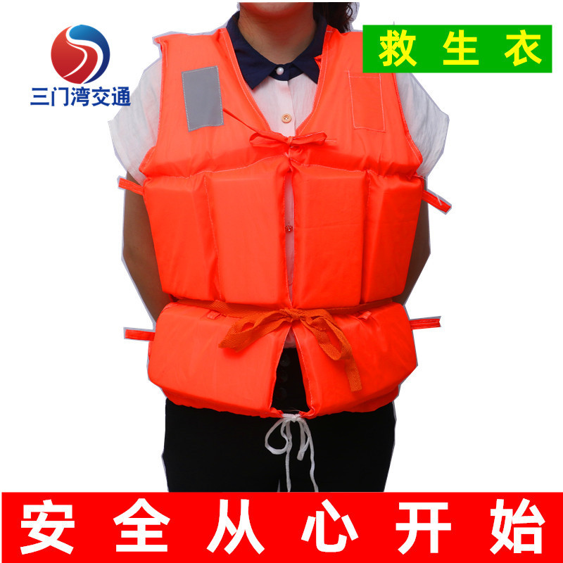 逃生游泳泡沫 反光救生衣