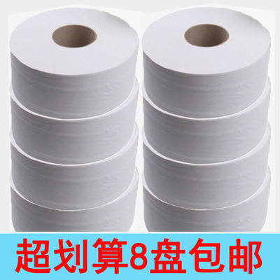 Factory outlets 8 Market paper roll of paper toilet paper toilet Paper wholesale household business hotel Dedicated