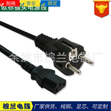 Ʒ�|β��оVDE�Դ���WҎ���^���W�������Դ���WҎƷ�|β