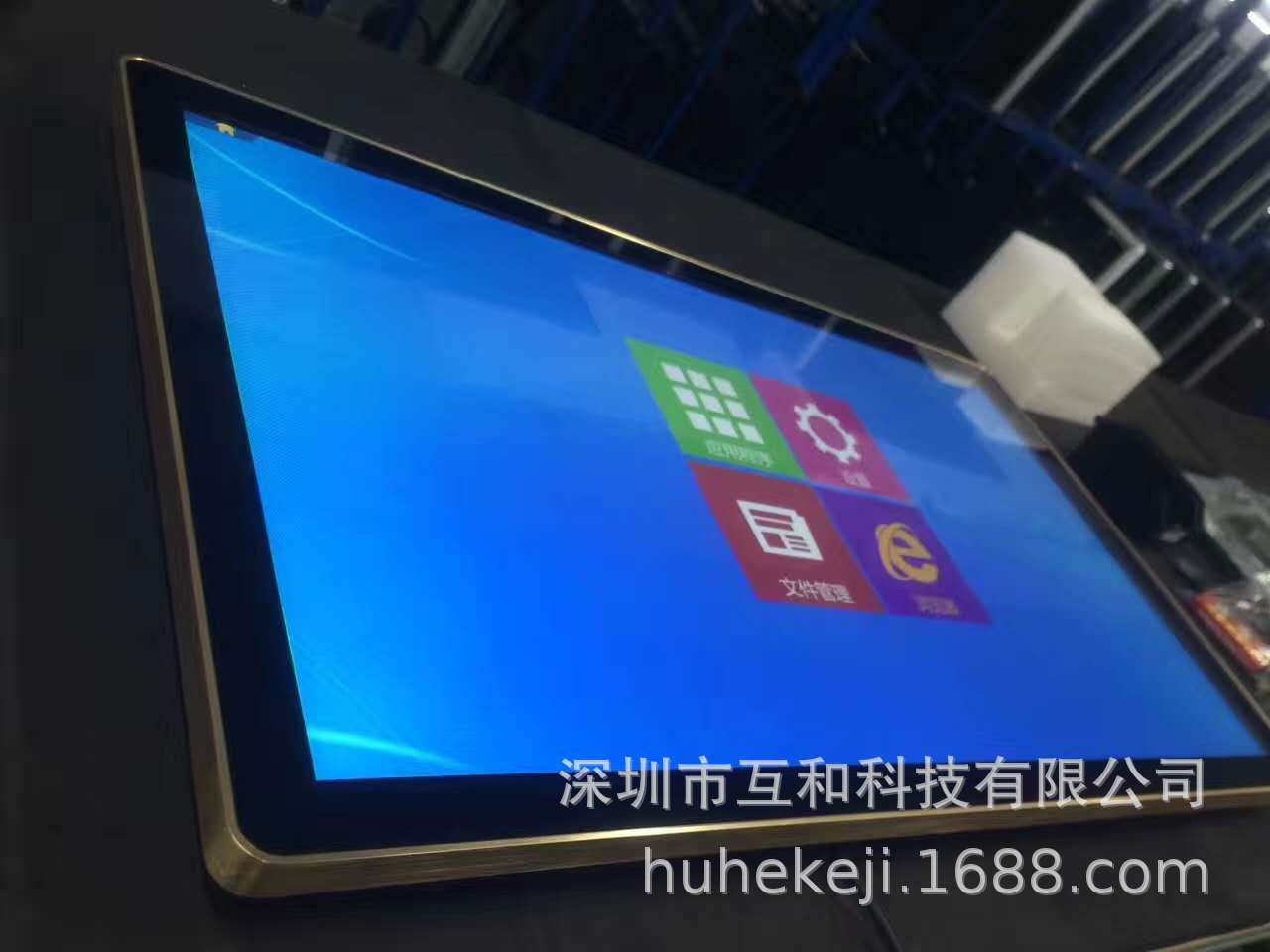 32寸网络版广告机 安卓系统电容屏触摸一体广告机 可分屏竖式显示