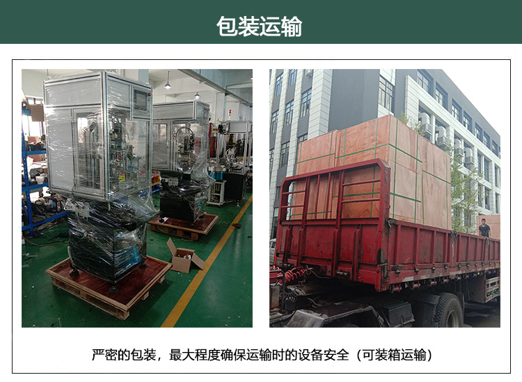 包装运输
