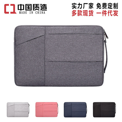手提笔记本电脑包 公文包内胆包苹果macbook华为pro12345.6寸小米|ms