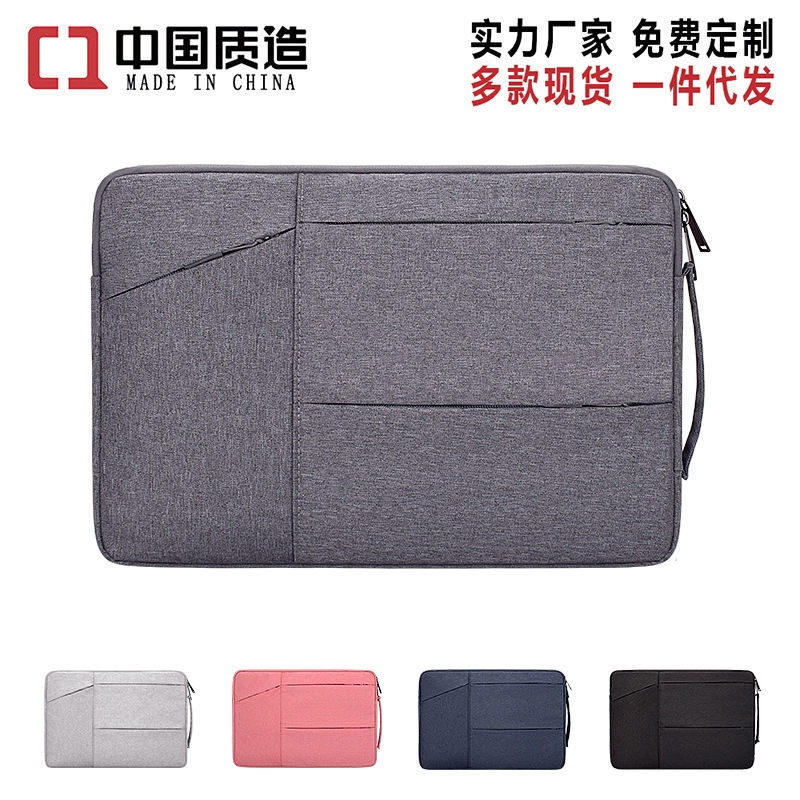 手提笔记本电脑包 公文包内胆包苹果macbook华为pro12345.6寸小米|ms