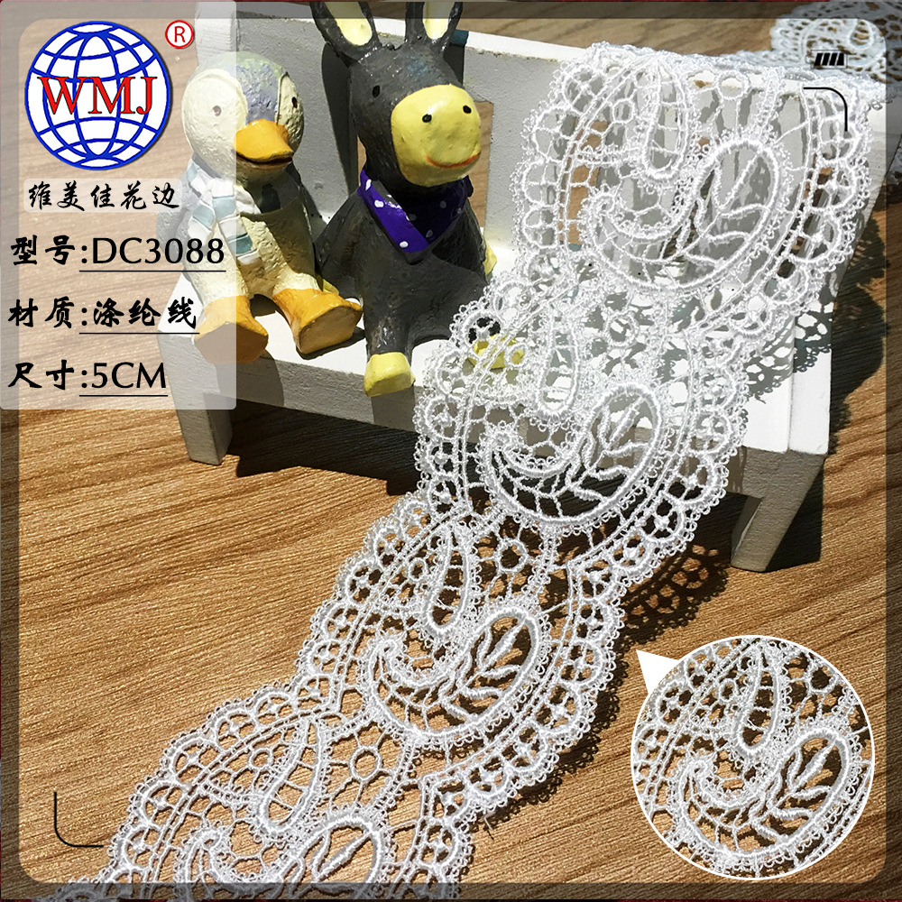 涤光镂空腰果花边 高档水溶蕾丝条码 女装涤纶丝刺绣波浪花边