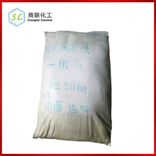 硫酸钡 沉淀硫酸钡 山西 橡胶塑料涂料 厂家货源 江苏苏州 徐州