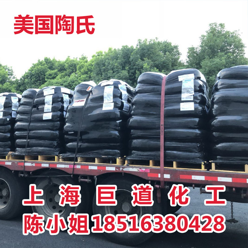 供应epdm美国陶氏3745p耐老化 密封件用三元乙丙橡胶epdm橡胶