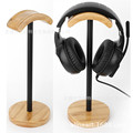 亚马逊跨境无线耳麦收纳支架金属挂架实木头戴式耳机架蓝牙展示架