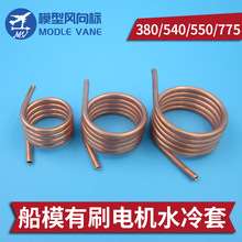 ��ģ380 540 550 775��ˢ늙Cˮ���� ���~���@�� �R�_ѭ�hˮ��Ȧ