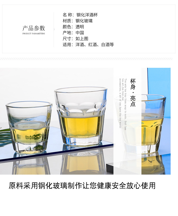 钢化玻璃杯_04.jpg