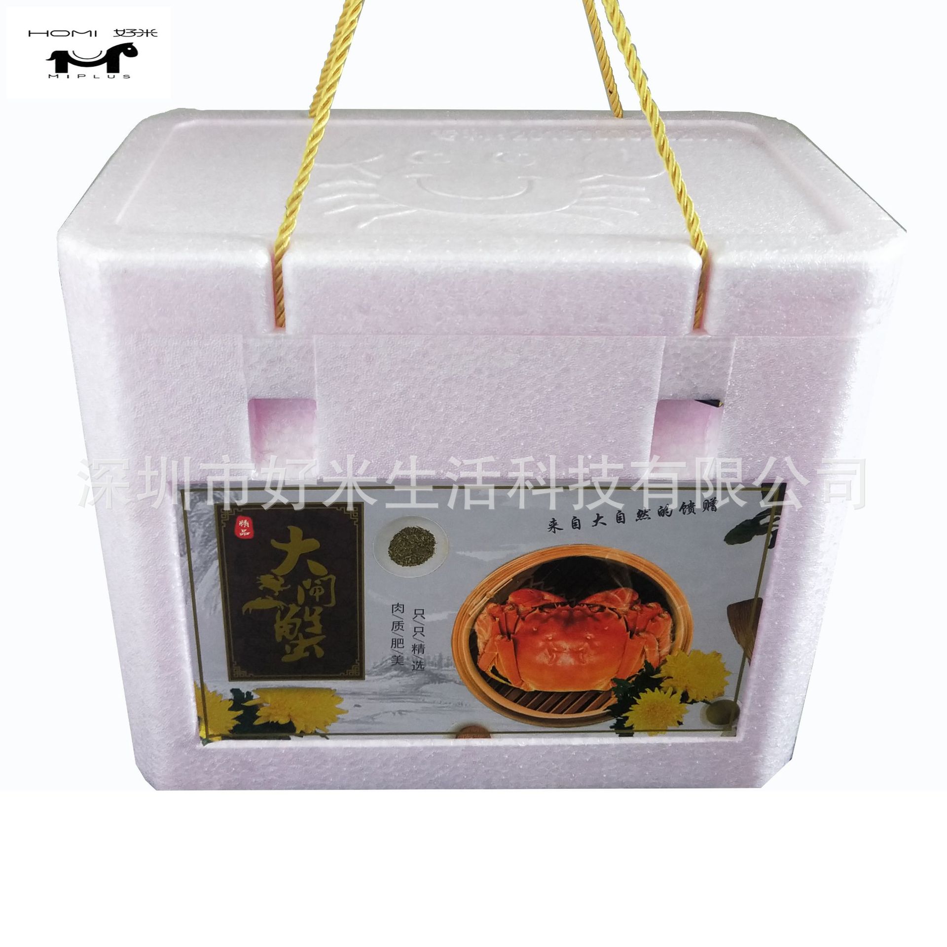 螃蟹泡沫保温箱 冷链运输箱车载周转箱 泡沫包装加工定制厂家