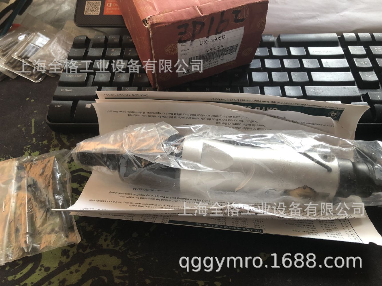 日本瓜生油压脉冲扳手 直柄气螺刀UX-450SD  UX-350SD