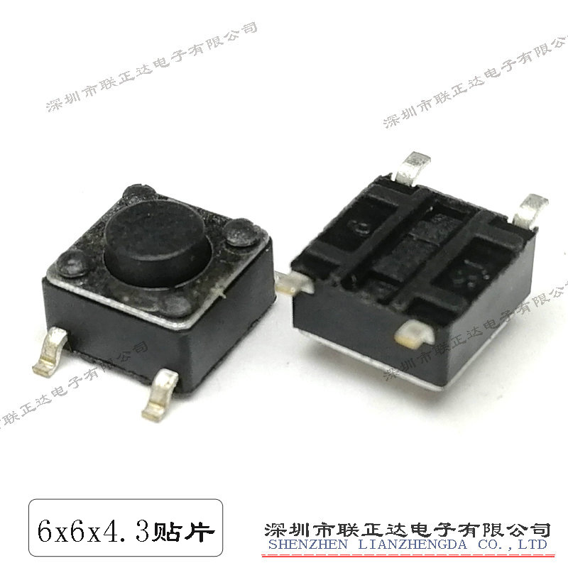 供应6*6*4.3mm贴片耐高温轻触开关圆柱轻触按键