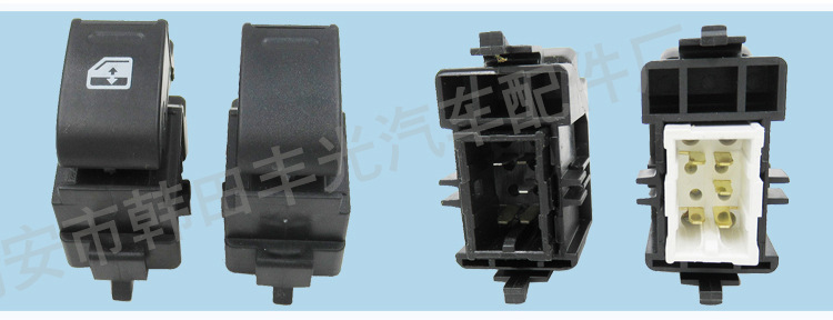 天龙分控84810-32070玻璃升降器开关_06