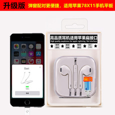 热卖调音量重低音线控耳机适用苹果i7s8X11手机平板带麦耳机礼品 12547783723_2064103841.230x230.jpg