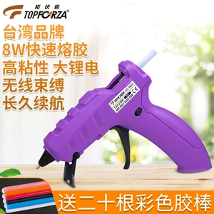 Tuofu Rui Hot Melt Glue Gun DIY Glue Gun 8W Lithium Battery USB Charging Wireless Glue Gun Fast Instant Glue Hot Glue Gun