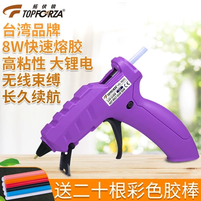 Tuofu Rui Hot Melt Glue Gun DIY Glue Gun 8W Lithium Battery USB Charging Wireless Glue Gun Fast Instant Glue Hot Glue Gun