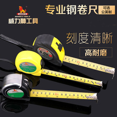 Power Lion Thick Industrial Grade Tape Measure Steel Tape Measure 5M 3M Tape Measure Imperial Metric Manufacturer Supply