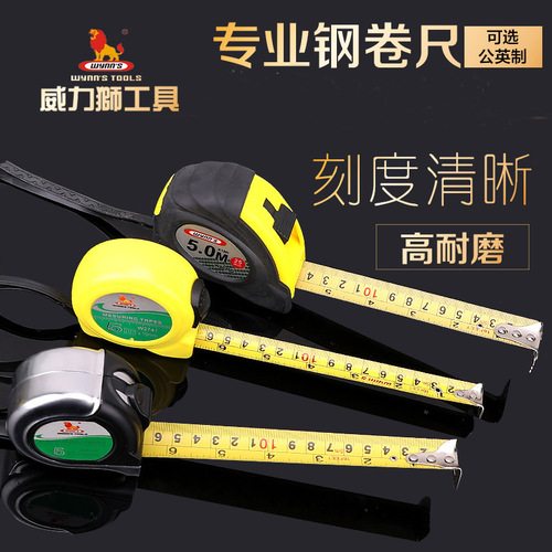 Power Lion Thick Industrial Grade Tape Measure Steel Tape Measure 5M 3M Tape Measure Imperial Metric Manufacturer Supply