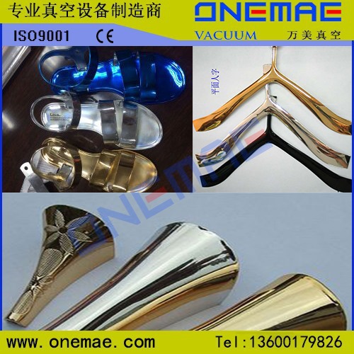 玻璃或塑料装饰镀用蒸发镀膜机